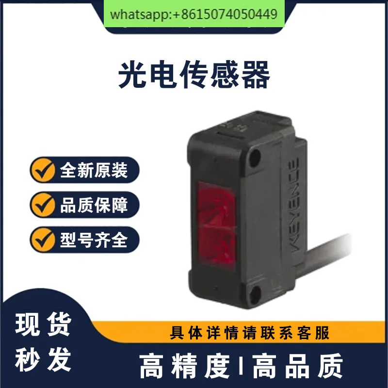 

KEYENCE photoelectric sensor PZ-G42N square reflective cable type NPN