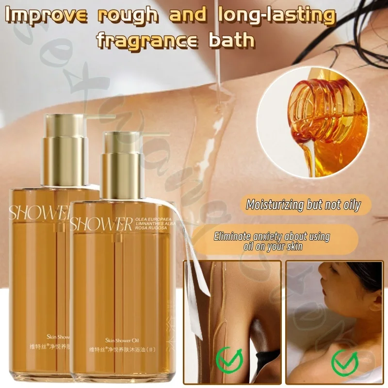 oil-based-skin-nourishing-shower-gel-350g-improves-roughness-moisturizes-is-non-greasy-and-has-long-lasting-fragrance