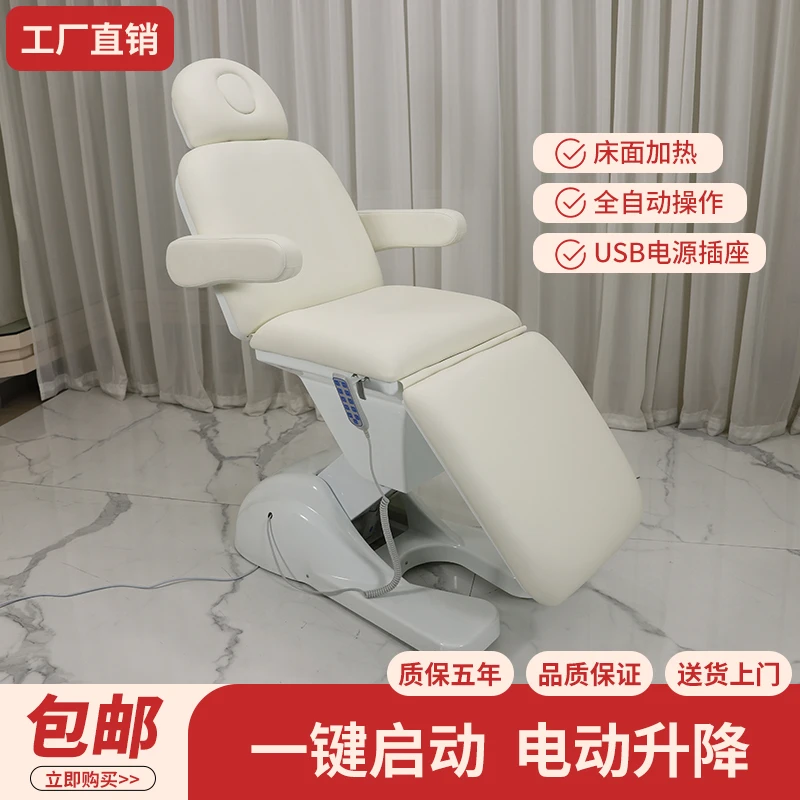 Hot Sale Modern Massage Chair Bed for Beauty Salon Massage Bed Luxury Facial Electric Massage Beds for Esthetician