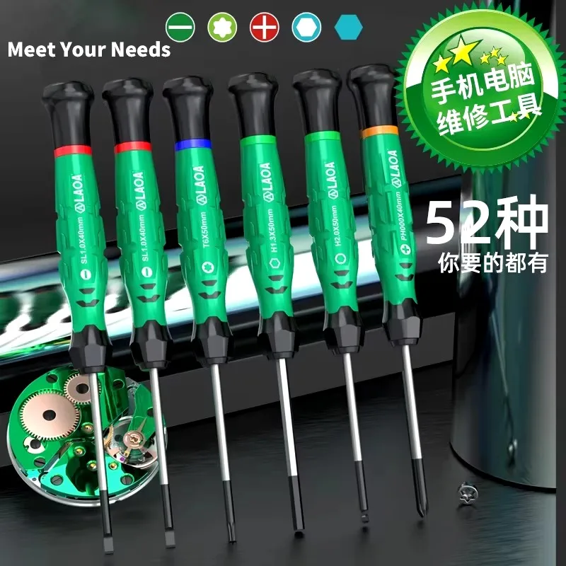 LAOA Precision Screwdriver, Slotted Screwdriver, Phillips Mini Screwdriver, Plum Blossom Phillips Screwdriver with Magnetic
