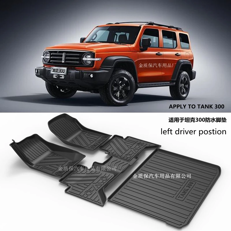 Fit for GWM TANK 300 car carpet TANK 300 car Floor mat TANK 300 trunk mat Full Set Trim to Fit RHD TANK 300 waterproof floor mat