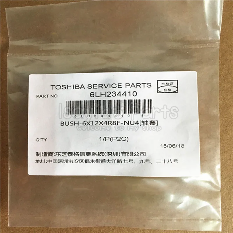 20X Genuine New 6LH234410 Developer Bushing For Toshiba E-studio 181 2802 2006 2306 2506 2307 2507 Copier Parts