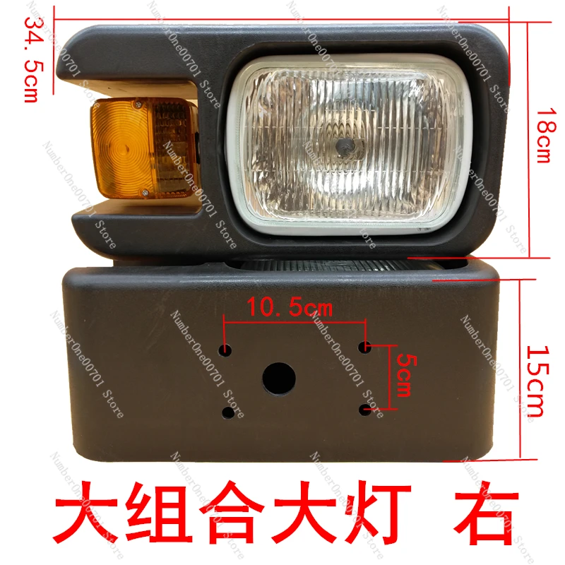 Loader Forklift Headlight Assembly Combined  Work Light 50 24V