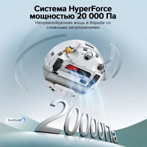 Робот-пылесос Roborock Qrevo Curv, 500 Вт, беспроводной, влажная уборка — внешний вид товара