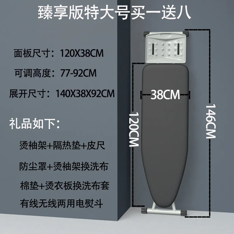 

Оптовая продажа: высококачественная бытовая гладильная доска, усиленная складная гладильная доска, электрическая гладильная доска-стойка, большая гладильная доска с усиленной стальной сеткой