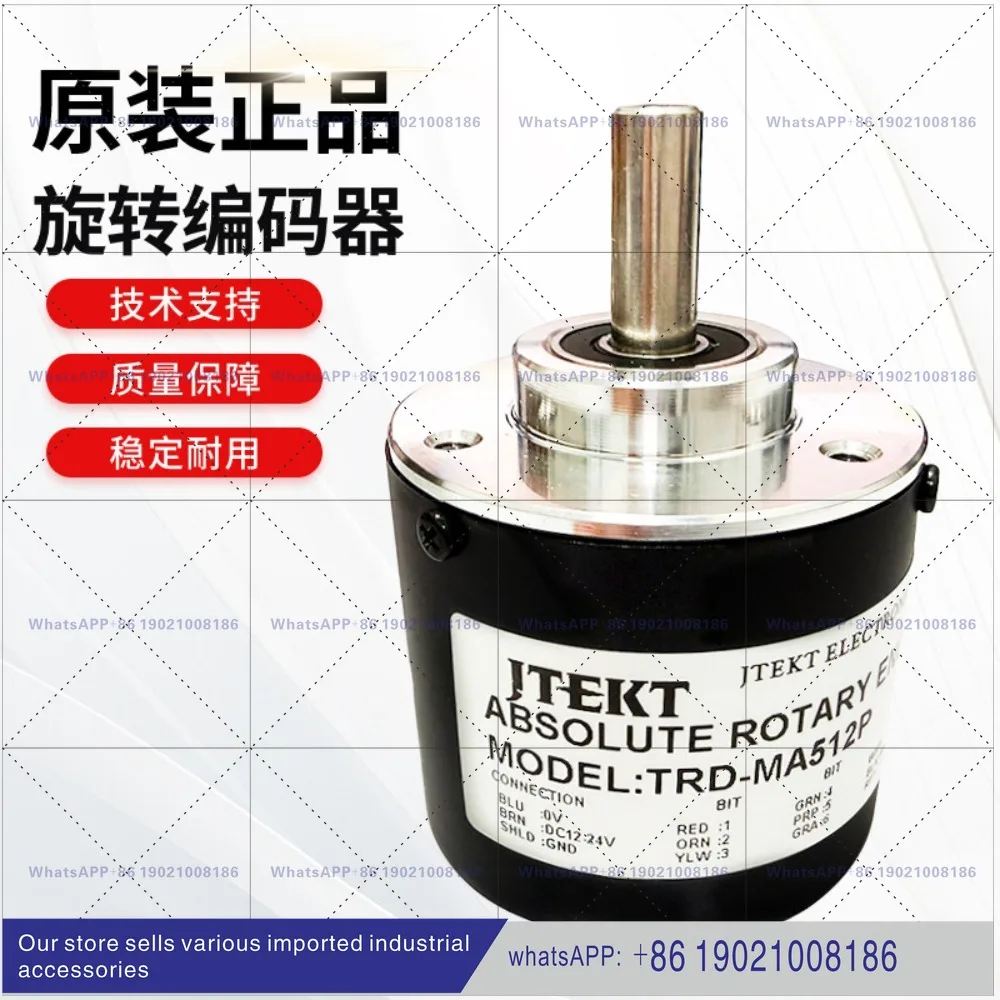 Новый оригинальный энкодер KOYO TRD-MA512N/P 256