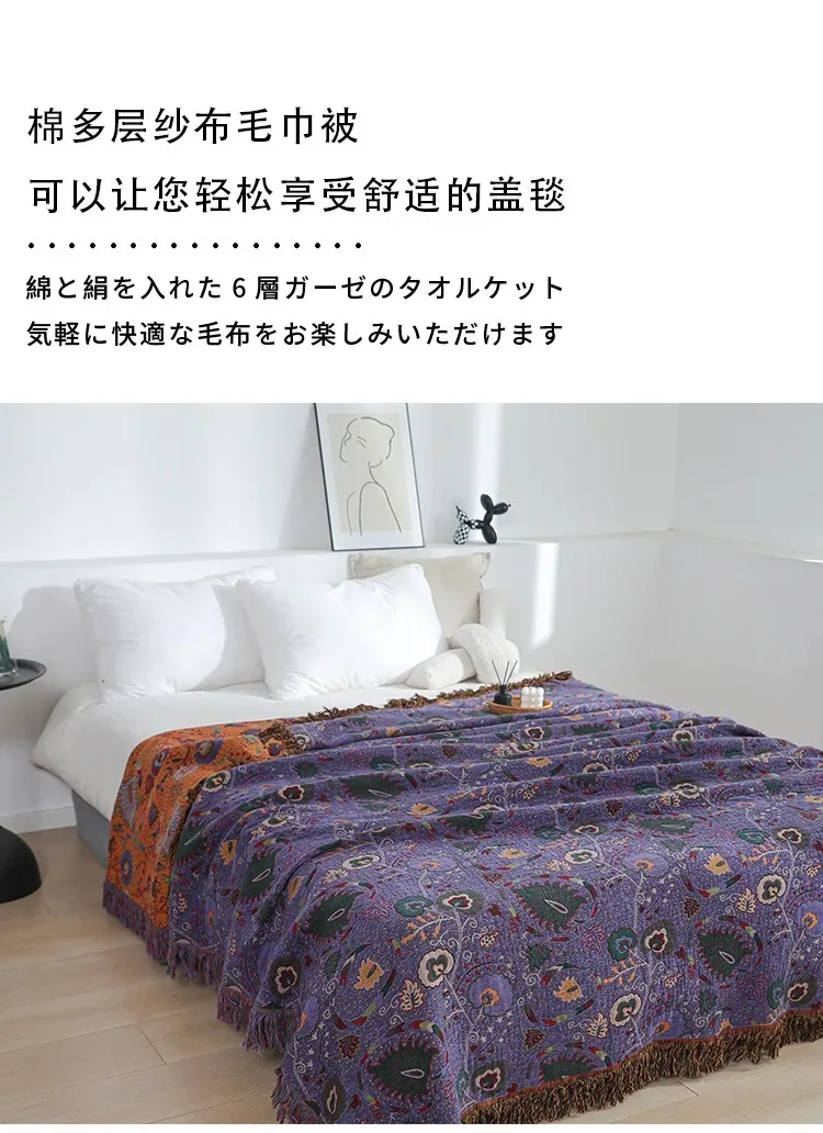 Summer Cotton Blanket Throw 150x200cm Home Decoration Nap Blanket Bedspread Cooling Quilt Large Bed Cover Boho Sofa Towel