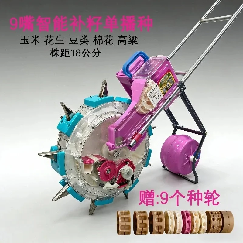 Hand Push Auto Refill Seeder Fertilizer Integrated Planter for Crop Sowing - Visible Design for Corn Soybean Peanut Sunflower Wa