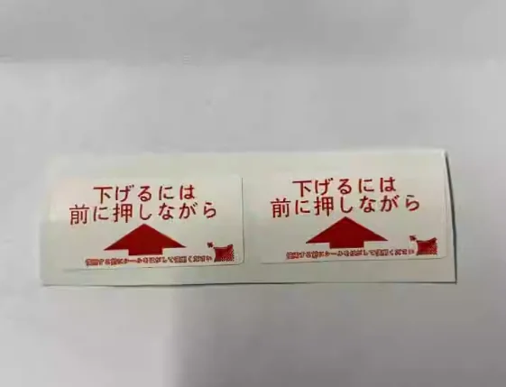 STICKER1