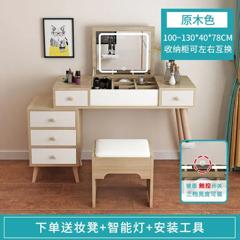 Dressing Container Dressers Glass Mirror Bedroom Small Apartment Simple Modern Flip Mirror Simple Storage Cabinet Box Furniture