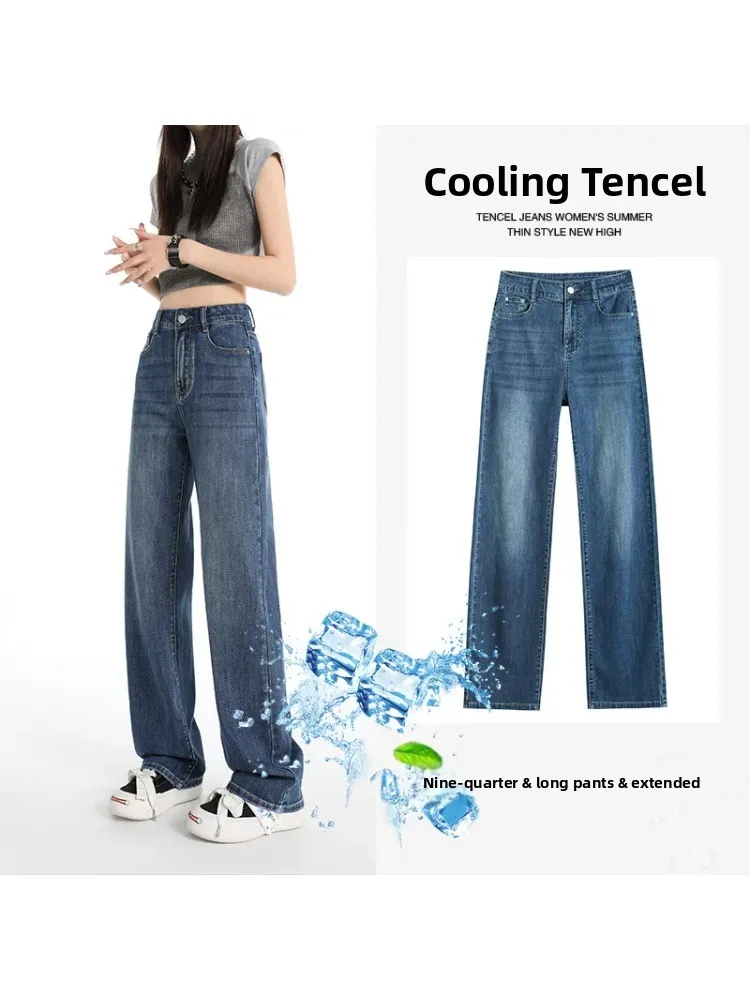 

High Waist Straight Leg Denim Jeans Women's Summer Thin Small Size Slimming Drapey Pants Elastic Narrow Version
