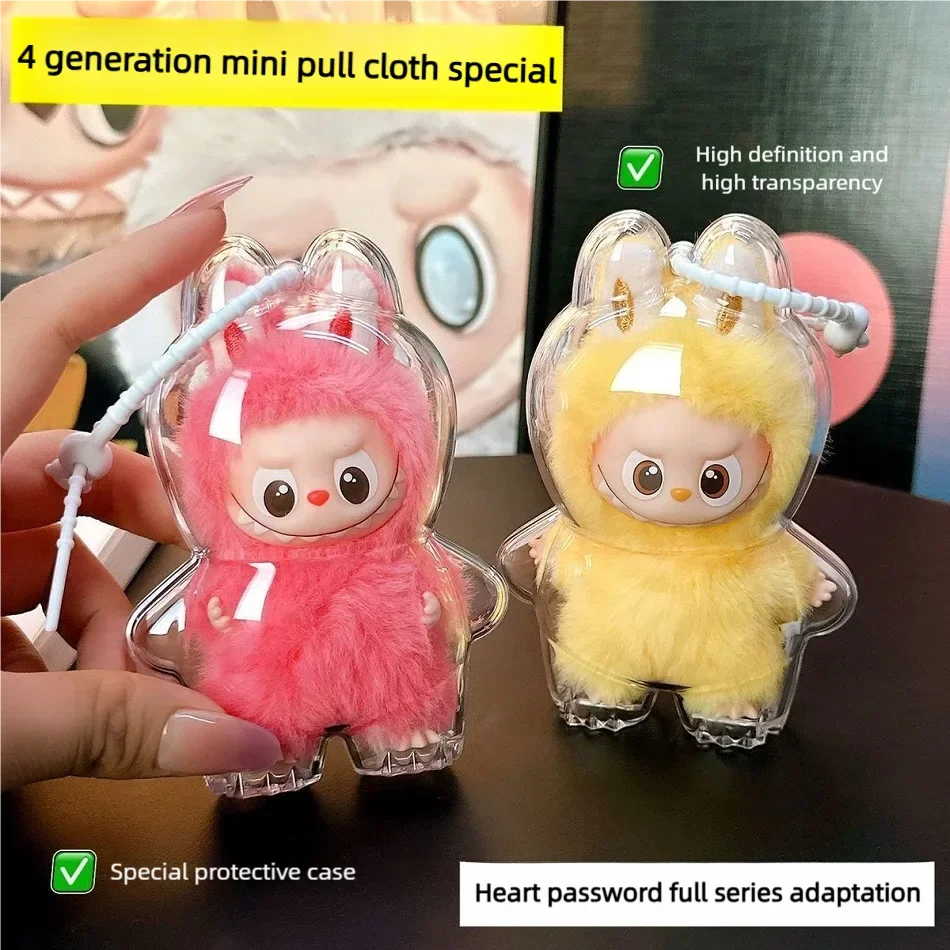 

Labubu Mini 4.0 Secret Code In The Heart Series Виниловая кукла Защитный чехол с высокой прозрачностью Аксессуары для кукол четвертого поколения