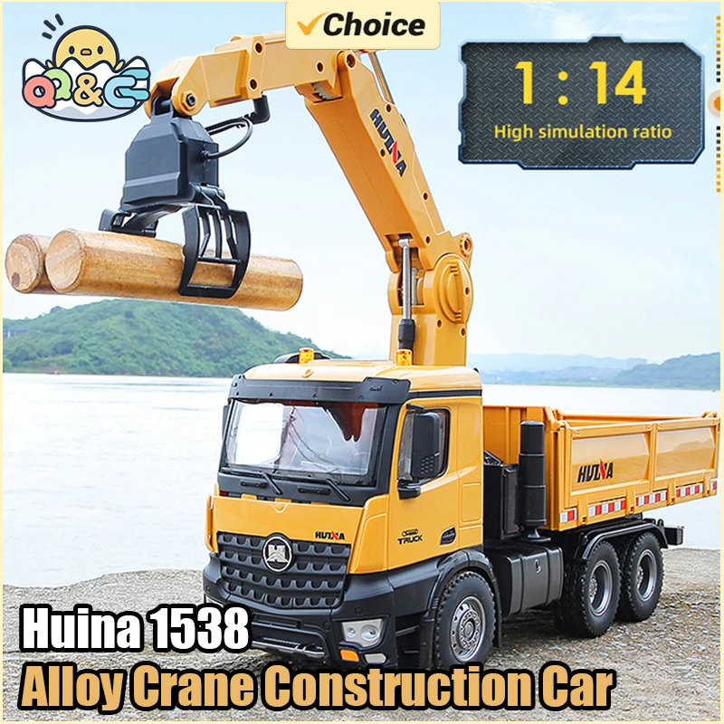Huina RC Crane Construction Car 3 in 1 1:14 26CH Alloy Engineering Trailer Remote Control Truck Children's Toys for Kids Gifts