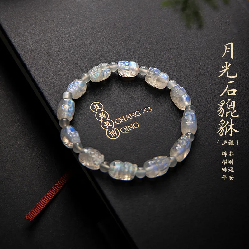 

Natural Blue Light Gray Moonlight Stone Hand String Single Circle Carved Pixiu Girls' Bracelet Jewelry Single Circle Bracelet