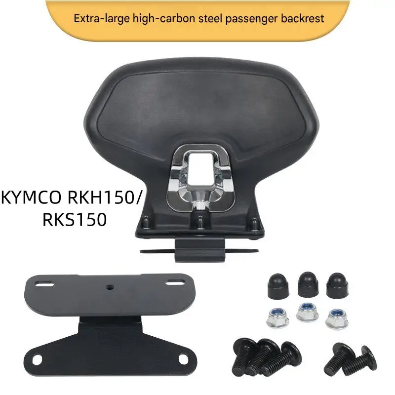 For KYMCO Racing RKH150 RKS150 Extra Thick Lumbar Support  Match Original Frame Holes Deliver Gentle Waist Care For Rear Riders