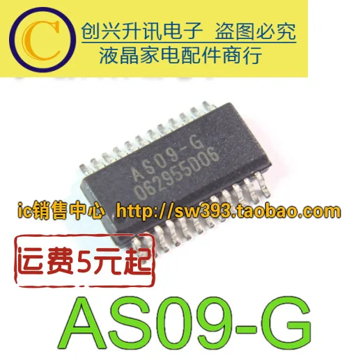 Original 4 stücke/AS09-G