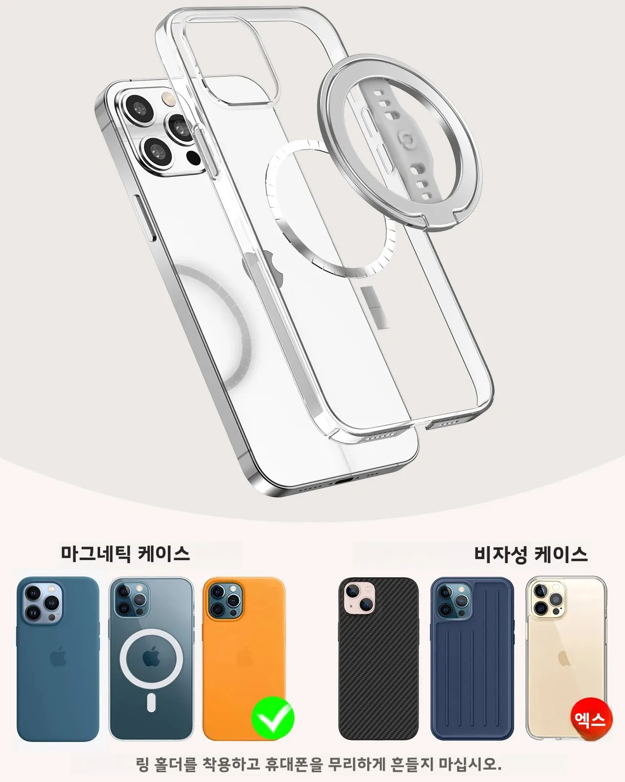 EWA 마그네틱 폰 그립 및 스탠드 (아이폰 13 12 Pro/Pro Max/Mini 전용... - 5