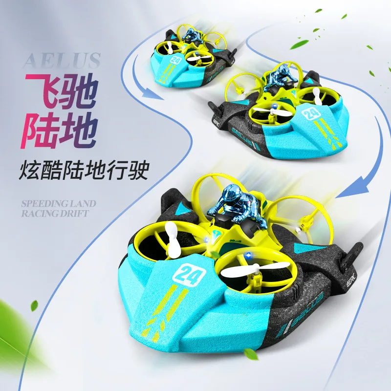 ของเล่นเด็กผู้ชาย เรือบังคับวิทยุ สาม in หนึ่ง เฮลิคอปเตอร์ไร้คนขับ รถยนต์บินได้ทางทะเล ทางบก ทางอากาศ สำหรับนักเรียนประถม สี่เพลา