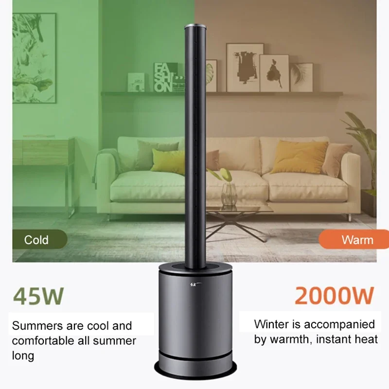 Bladeless Fan Ultra-quiet Intelligent Temperature Control Dual-use Air Purifying Electric Fan Tower Floor Fan