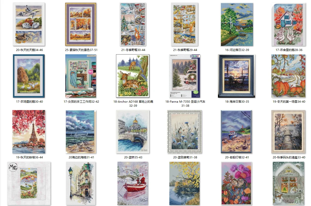 

Needles Thread Cross Stitch Cotton Counted Embroidery Kits Canvas Cross Stitch Set Geese in the farmhouse; 28-36