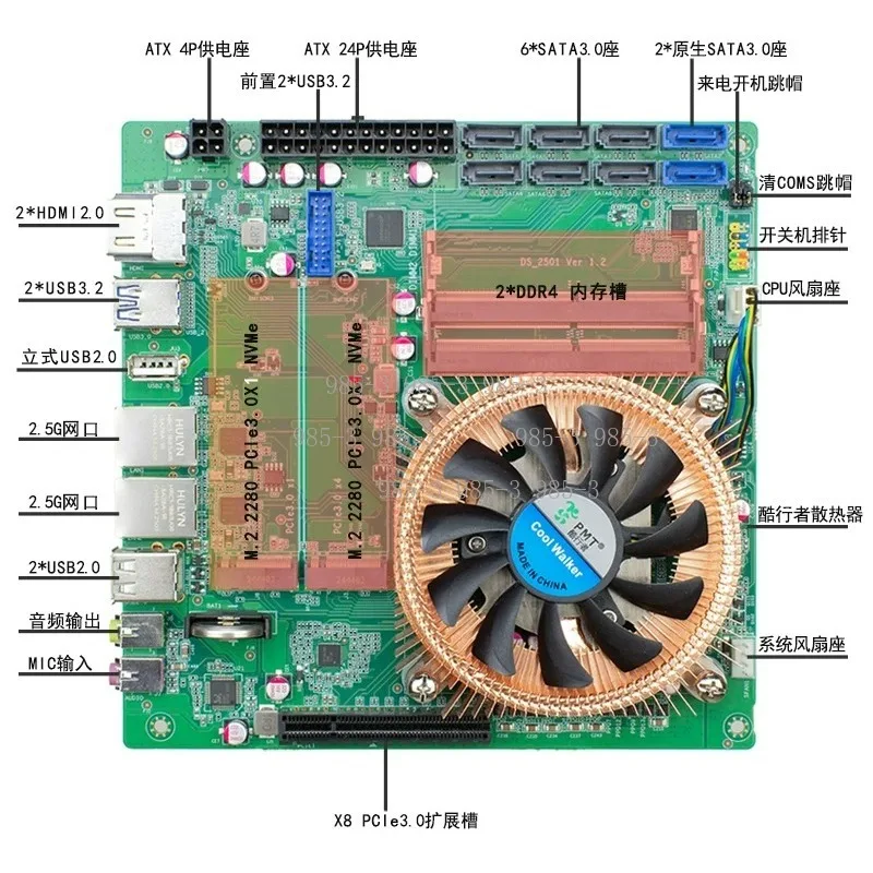 Ryzen 5825U 8-Bay NAS Mainboard, 10 Gigabit Machine Vision ITX Board