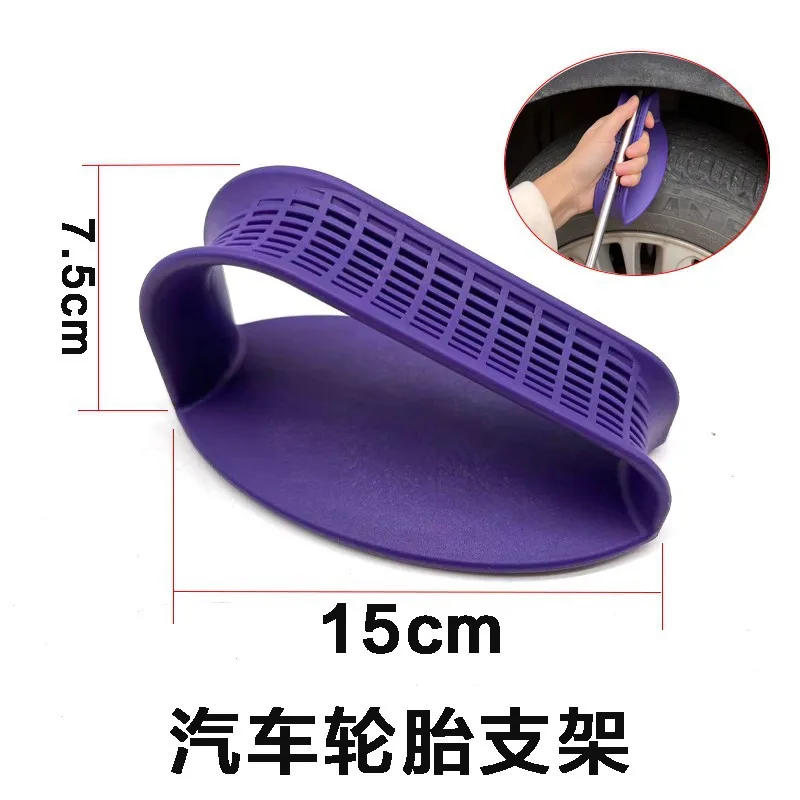 

For Car dent repair, door and hood dent, tire support rod top dent, door strut rod, hood, trunk dent frame