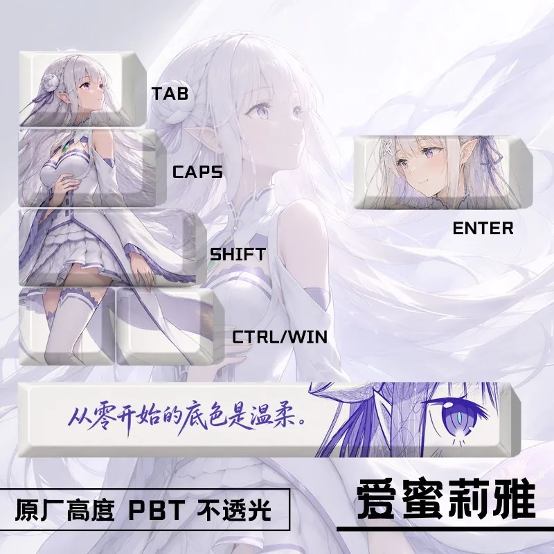 Emilia themed anime keycaps mechanical keyboard original PBT custom cute keycaps PC gaming keyboard accessories collectible gift