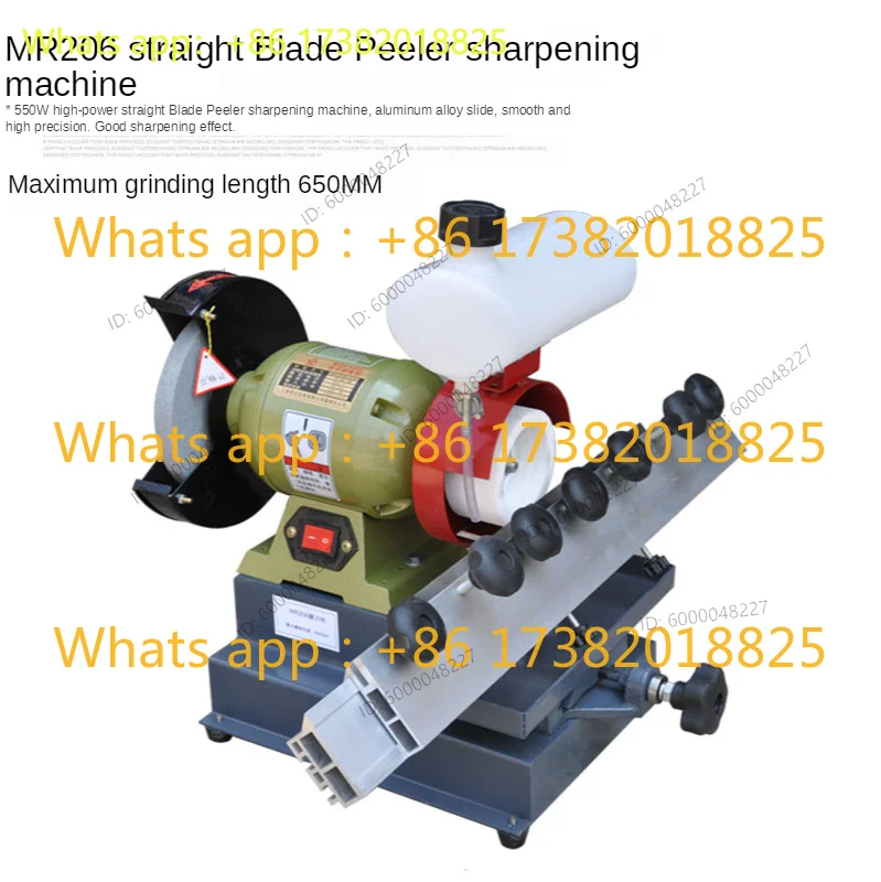 MR206 550WMultifunctional Woodworking Grinding Knife Machine Electric Flat Throw Pressure Planer *Manual Woodwork