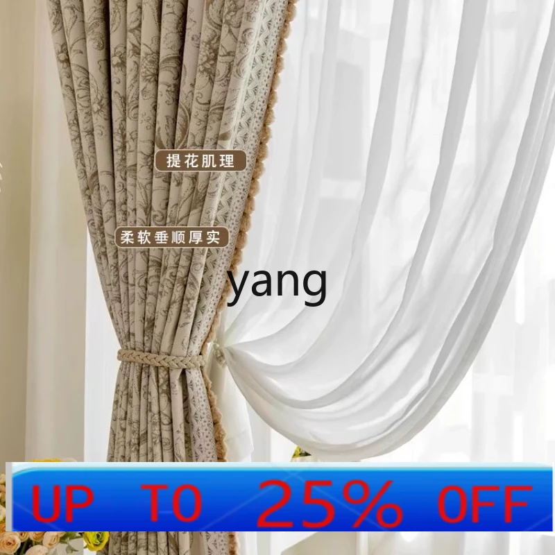 

Lhh Custom Chenille Jacquard Milk Tea Color Floral National Style Living Room Bedroom High-end Feel