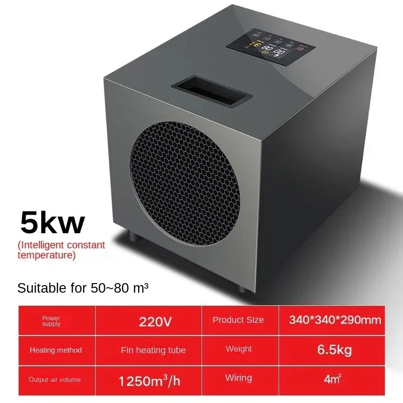 Electrodomésticos Calentador industrial Hogar Ahorro de energía Ventilador caliente de cría de alta potencia Pequeña pistola de acero Calentador eléctrico Aire caliente L