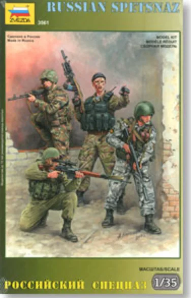 ランドヒルレッドスターzvezda-35特殊部隊兵士356プラスチック組み立てモデル戦車戦闘車両おもちゃコレクターと子供向け