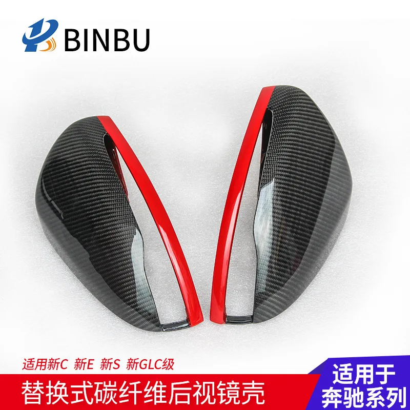 

Applicable to Mercedes-Benz New C-Class E-Class W205 C200L GLC W213 S-Class W222 Carbon Fiber Rearview Mirror Cover