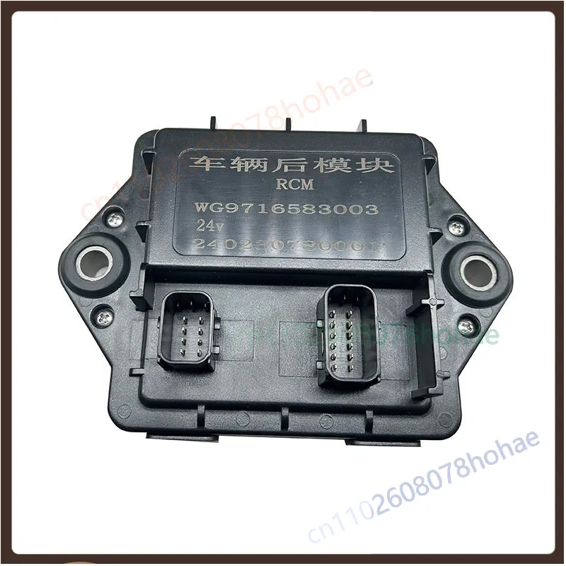 Rear Body Control Module For Sinotruk Howo Truck WG9716583004 WG9716583003 Tail Light Control Unit（1pcs）