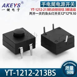 Self-Locking Button YT-1212-213BS Flashlight Power Switch Two on One off Fishing Headlight Switch 12*12