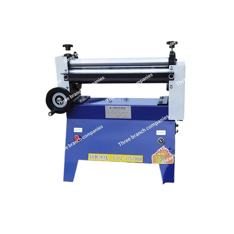 Small Plate Rolling Machine Automatic Rounding Processing Thin Plate Stainless Electric Machine