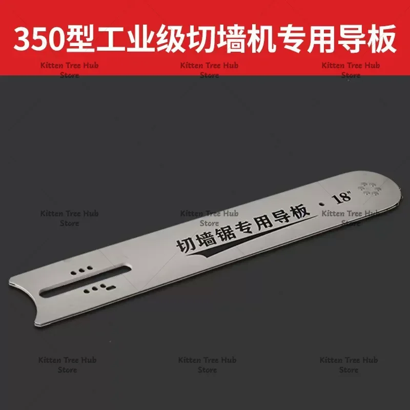 knots Blades Diamond Chainsaw Chain for Concrete Cutting18inch