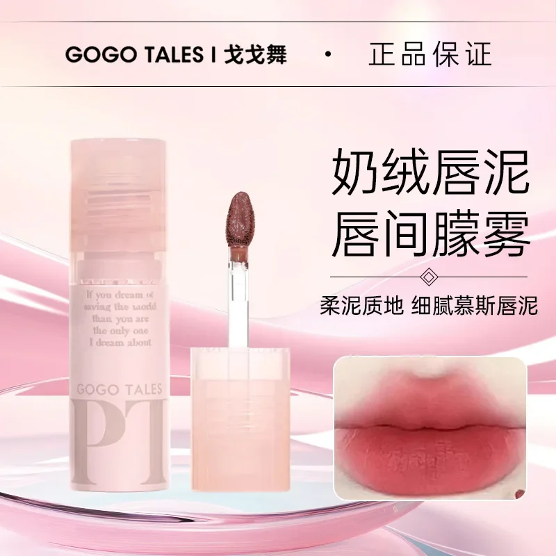 

Gogotales Lip Mud Lipstick Matte Lip Glaze Non-stick Cup Long Lasting Waterproof Women Cosmetics Original Makeup Rare Beauty