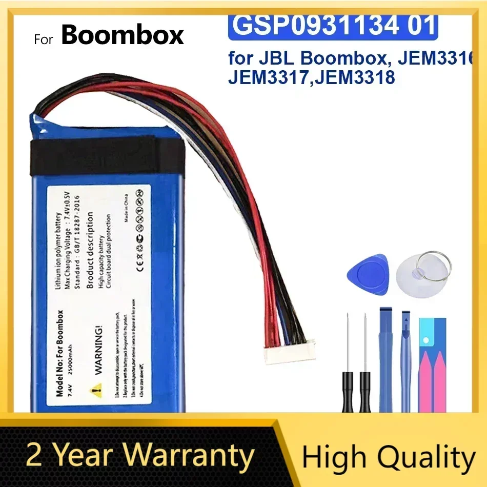 Battery For JBL Boombox, Player Speaker,  New, 25000mAh, GSP0931134 01, For Boombox 1, JEM3316, JEM3317, JEM3318