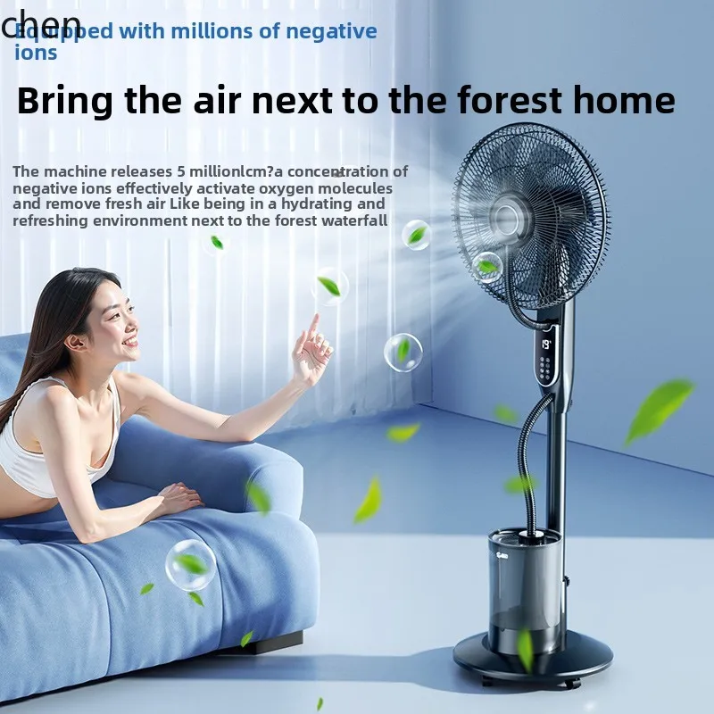 مروحة رش لغرفة المعيشة، ترطيب مبرد بالماء بالإضافة إلى مروحة كهربائية للمياه، هبوط الأيونات السالبة الذكية