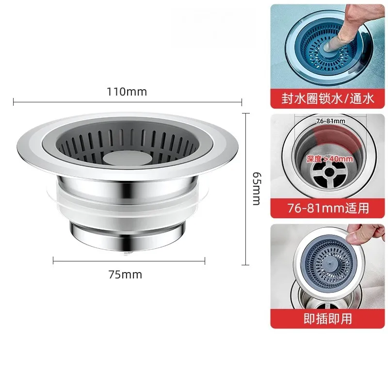 

1 шт., сливной фильтр для кухонной раковины, всплывающая пробка для раковины из нержавеющей стали, защита от засорения, корзина для улавливания еды, заглушка фильтра для запаха