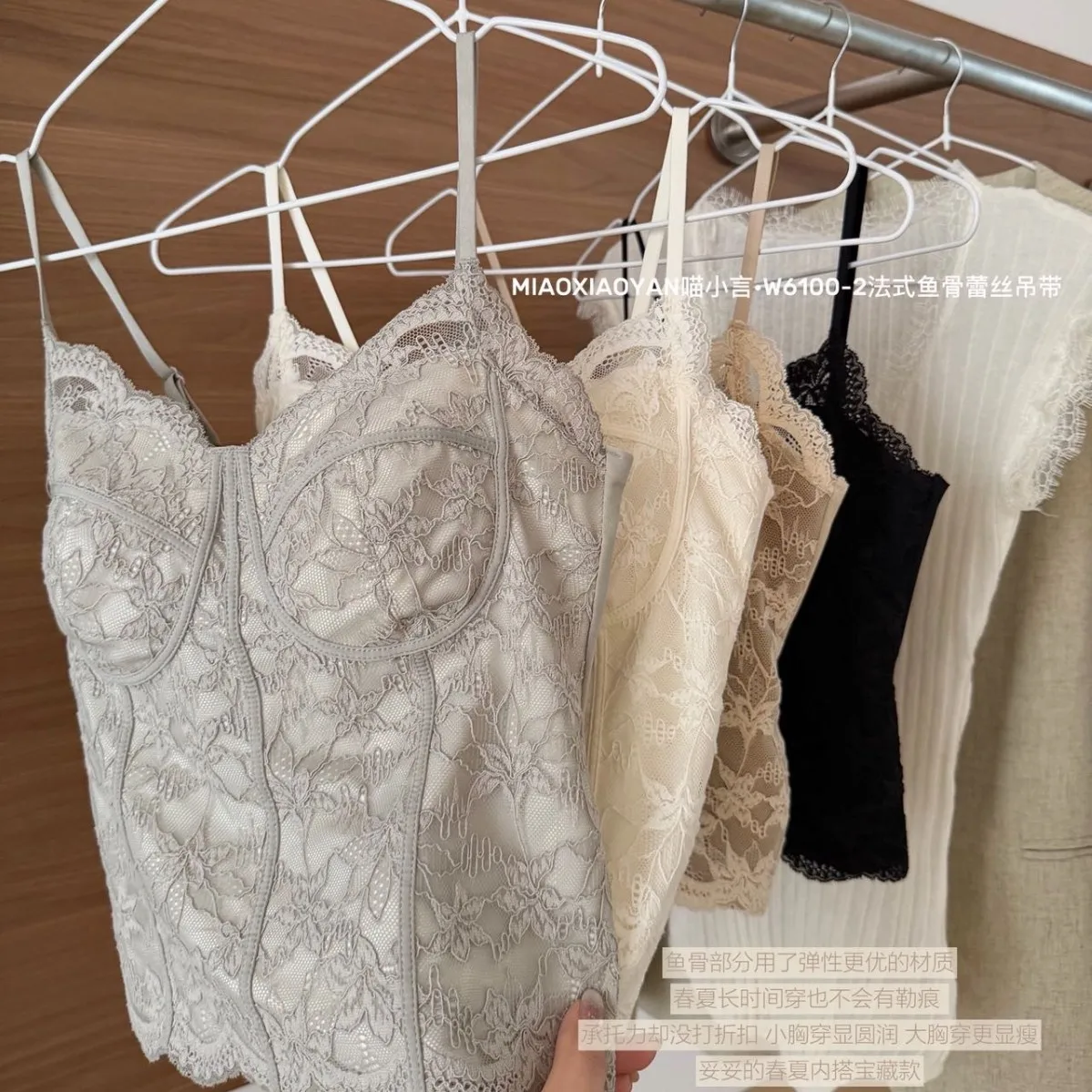 French Fishbone Lace Camisole Thin Vest for Women Spring and Summer One-piece Fixed Bra Pad Outer Wear and Inner Wear Vest