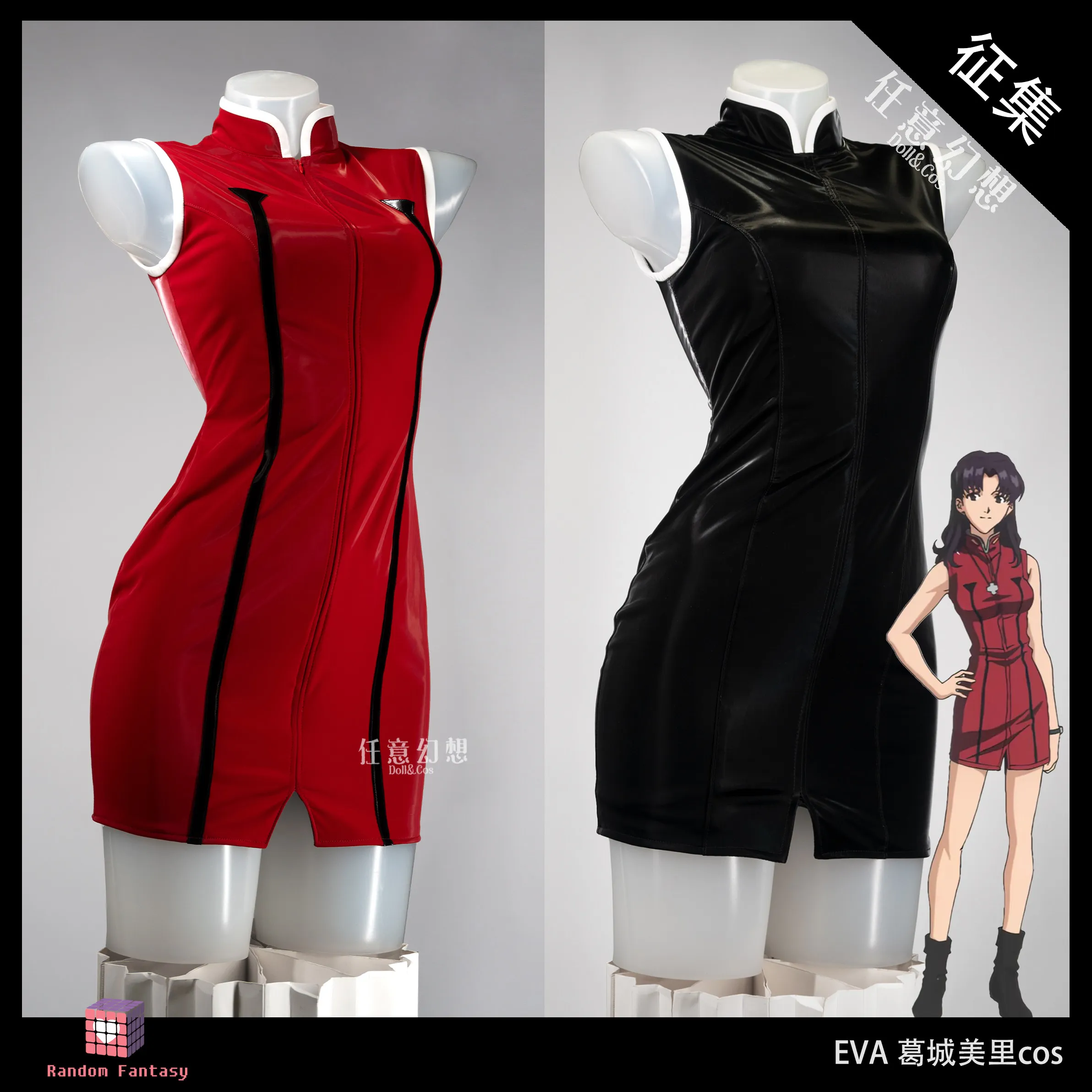 Disfraz de Cosplay de Anime EVA Katsuragi Misato, Vestido sin Mangas de Cuero PU, Vestido Mini Sexy Ajustado para Mujer, para Carnaval, Halloween