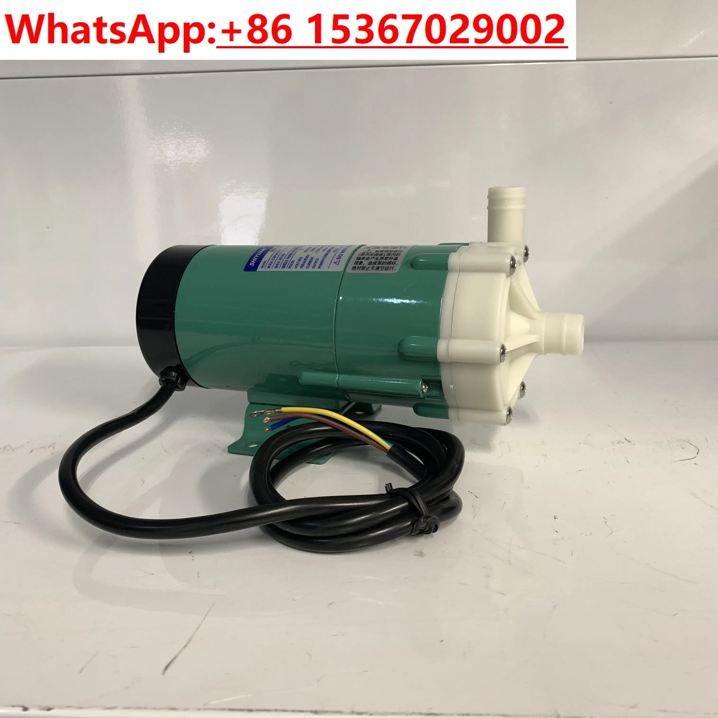 Magnetic pump MD-20R/20RM drive cycle magnetic SHIYUAN chemical industry. Corrosion resistant pump