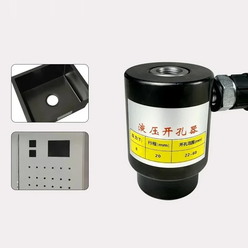 Hydraulic Hole Opener For Steel Copper Aluminum Plate