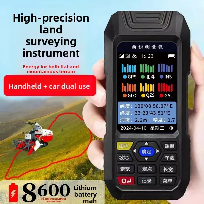 High-precision Handheld GPS Land Area Measuring Instrument Harvester Vehicle Load Measurement Acreage Acreage Meter
