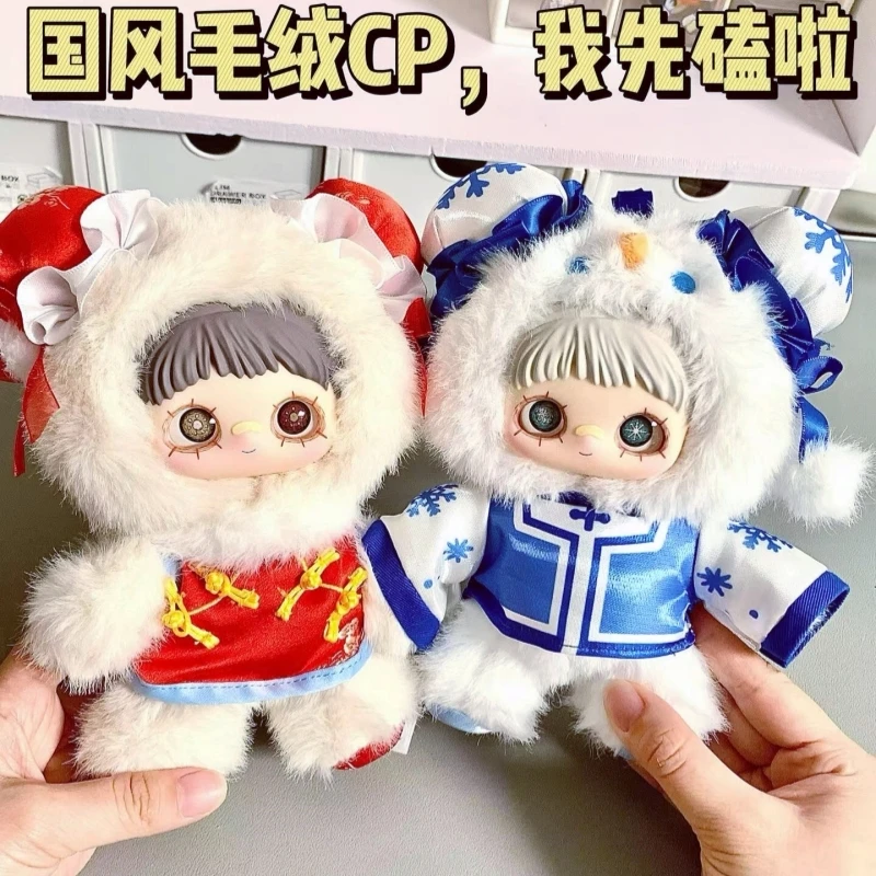 

Genuine Maymei V3 Plush Toy Blind Box Spring Poem Doll Ornament Girls Birthday Gift Trendy Collectible Soft Stuffed Figure