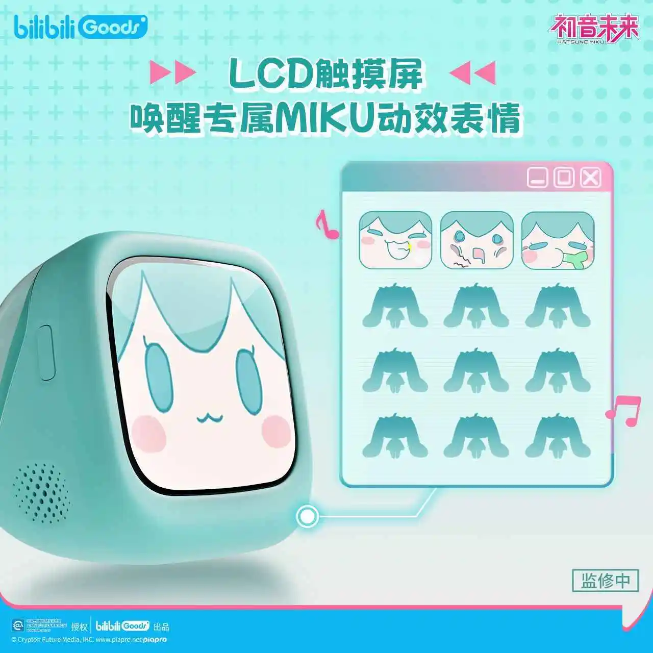 Hatsune Miku Touch Screen Interactive Wireless Bluetooth Anime Peripheral Headset Valentine's Day Gift Box Cube Face Lcd Kid Toy