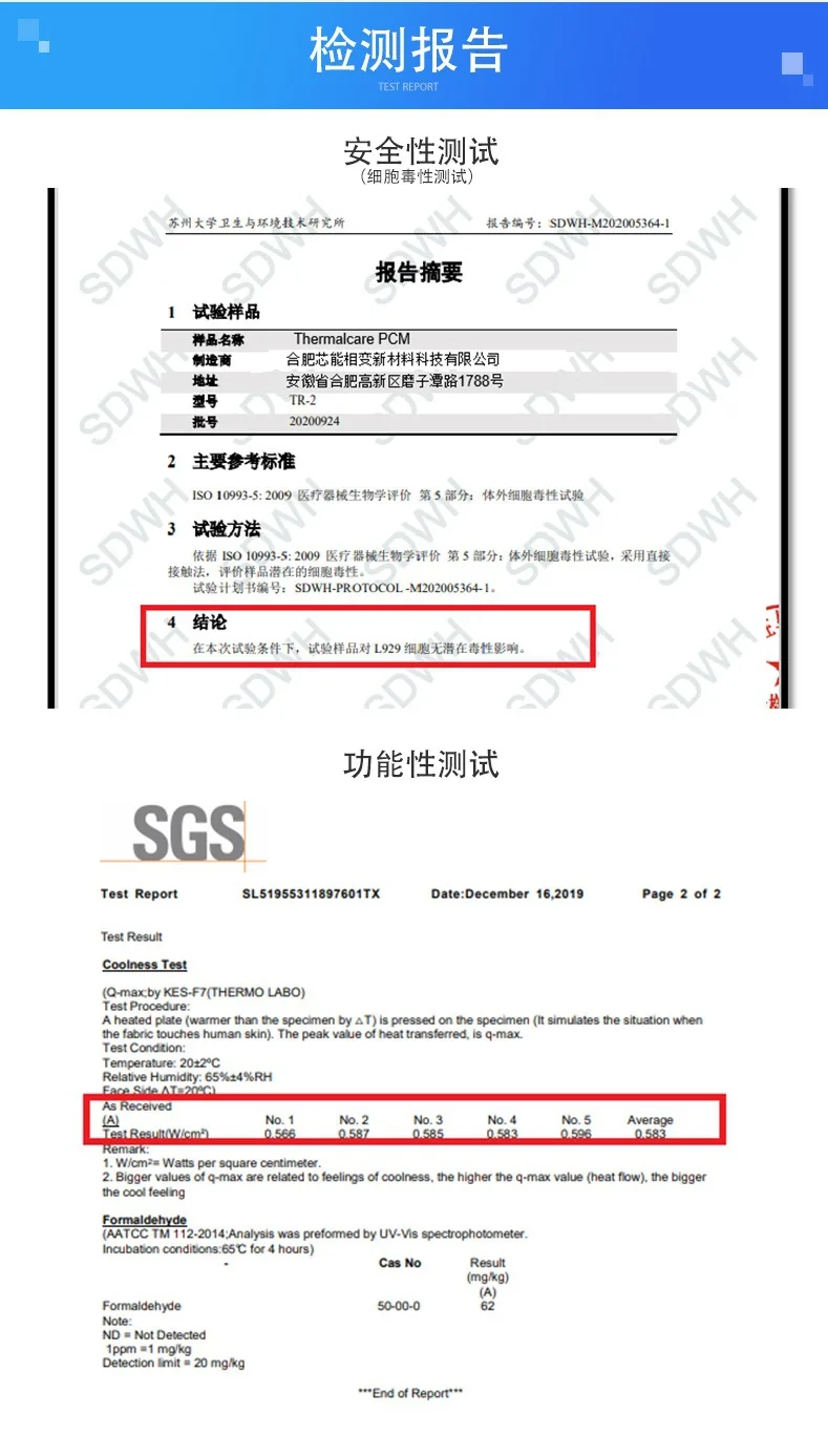 

500g 28°C phase change material （powder）microcapsule (PCM) for cooling fabrics