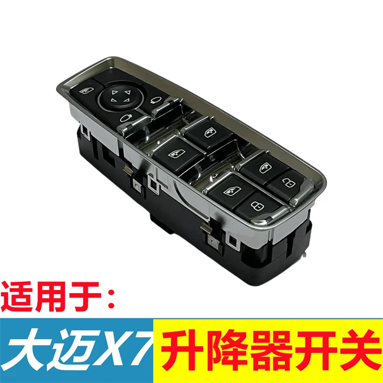 

Для стеклоподъемника Zotye Domy X7 Электрический переключатель окон