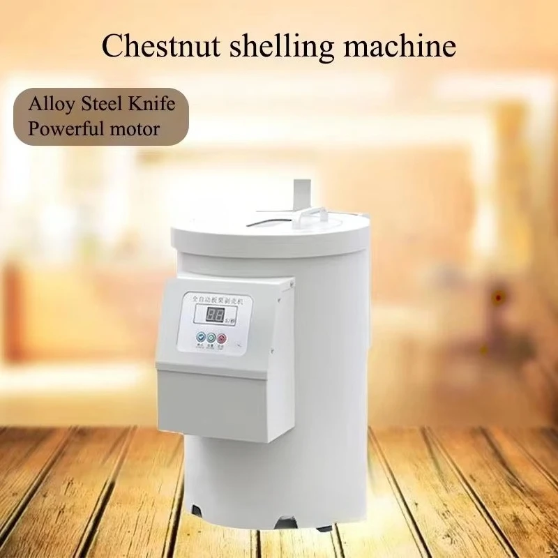 Commercial Chestnut Thorn Shell Peeler Peeling Machine Chestnut Thorn Shell Removing Machine Chestnut Thorn Shell Remove Machine